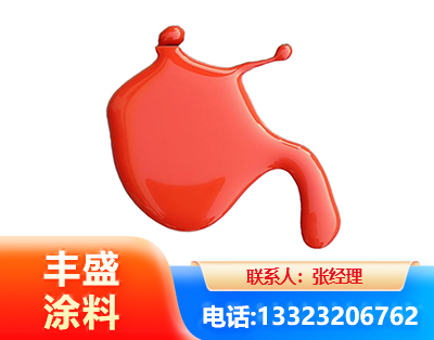 曲靖水性氨基烤漆